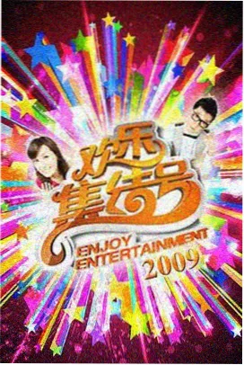 午夜烘焙坊韩剧在线观看