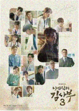 中央公园的雨美剧在线观看