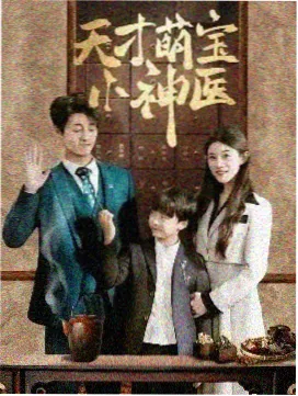 小镇气候站美剧在线观看
