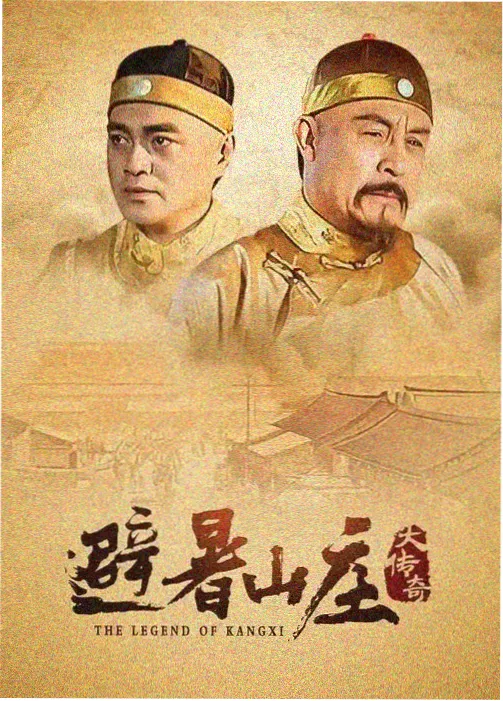 汉江以北韩剧在线观看