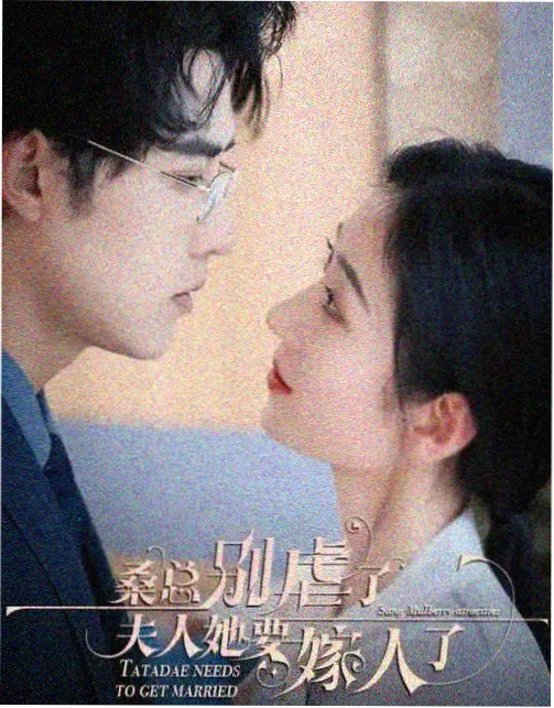便当店的春天日剧在线观看