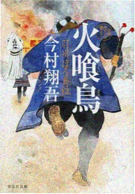 苔原之上动漫在线观看