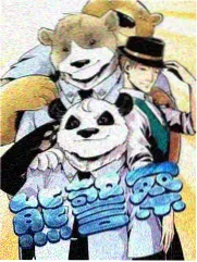 推理山庄综艺在线观看