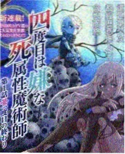 声线对决综艺在线观看