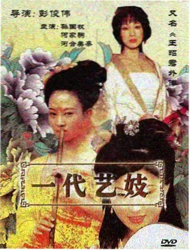 暗潮之城剧照