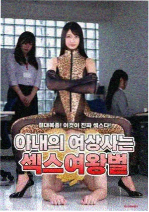 推理山庄剧照